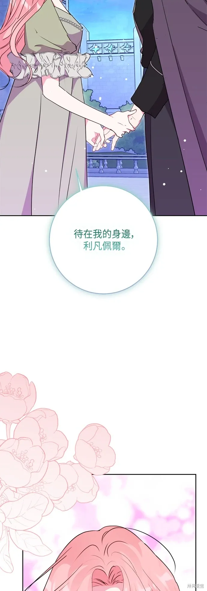 第90话17