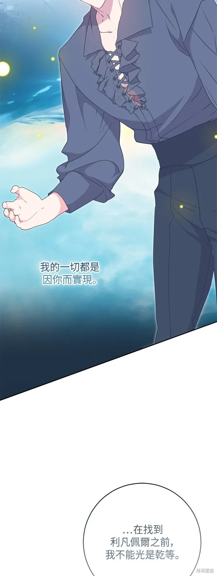 第89话11