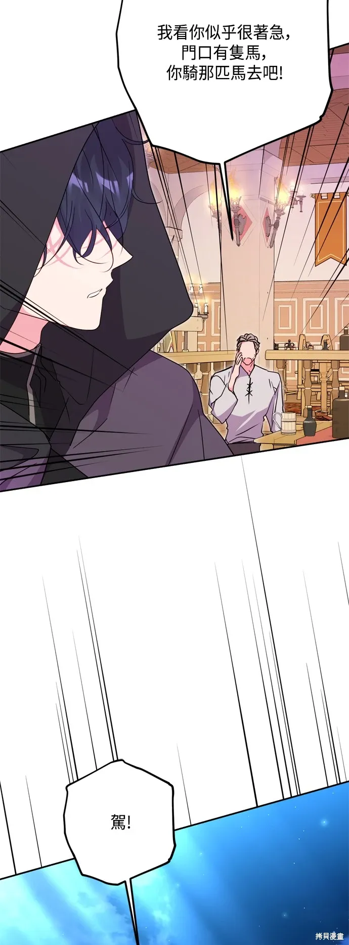 第89话56