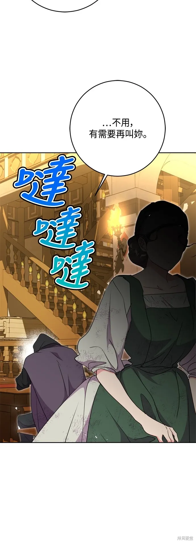 第89话39