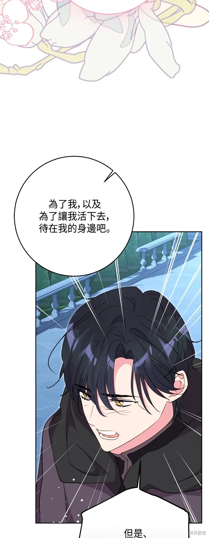 第90话12