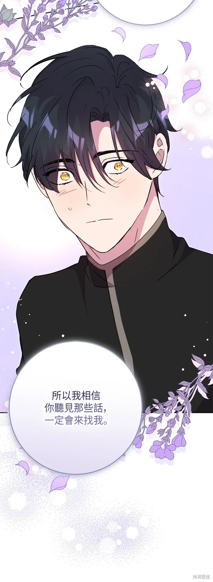 第90话40