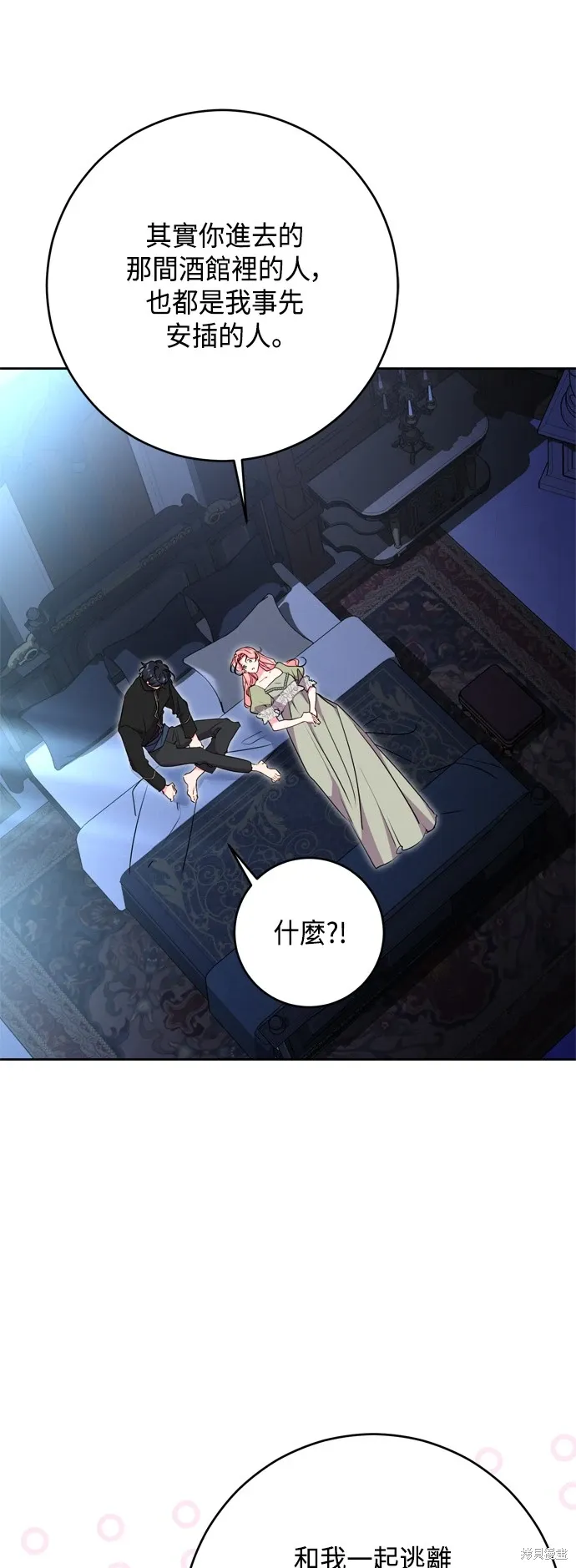 第90话28