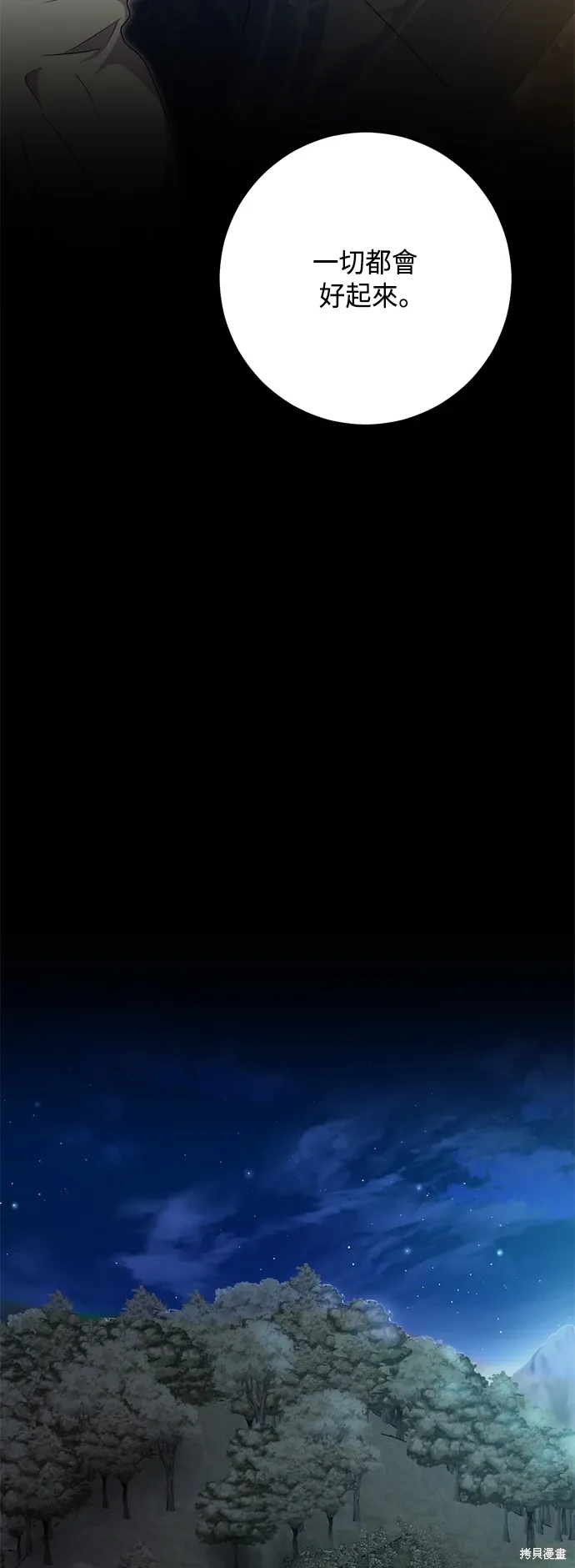 第90话52