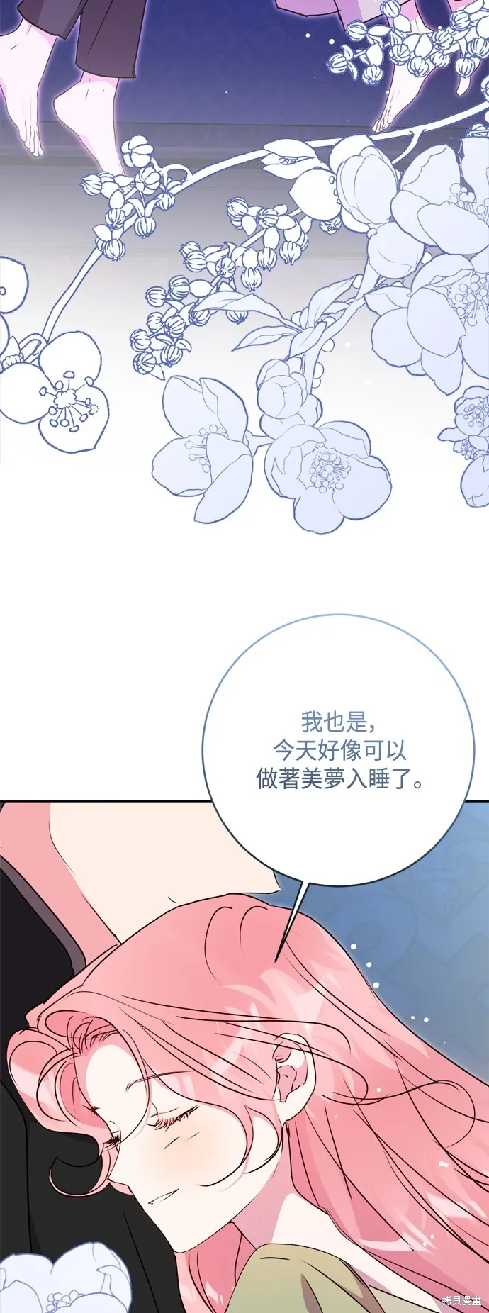 第90话46