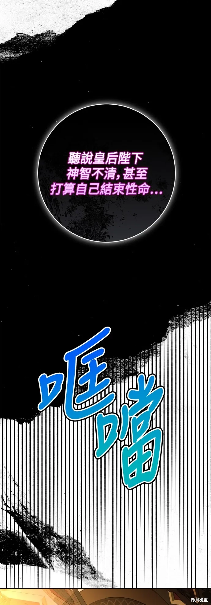 第89话51