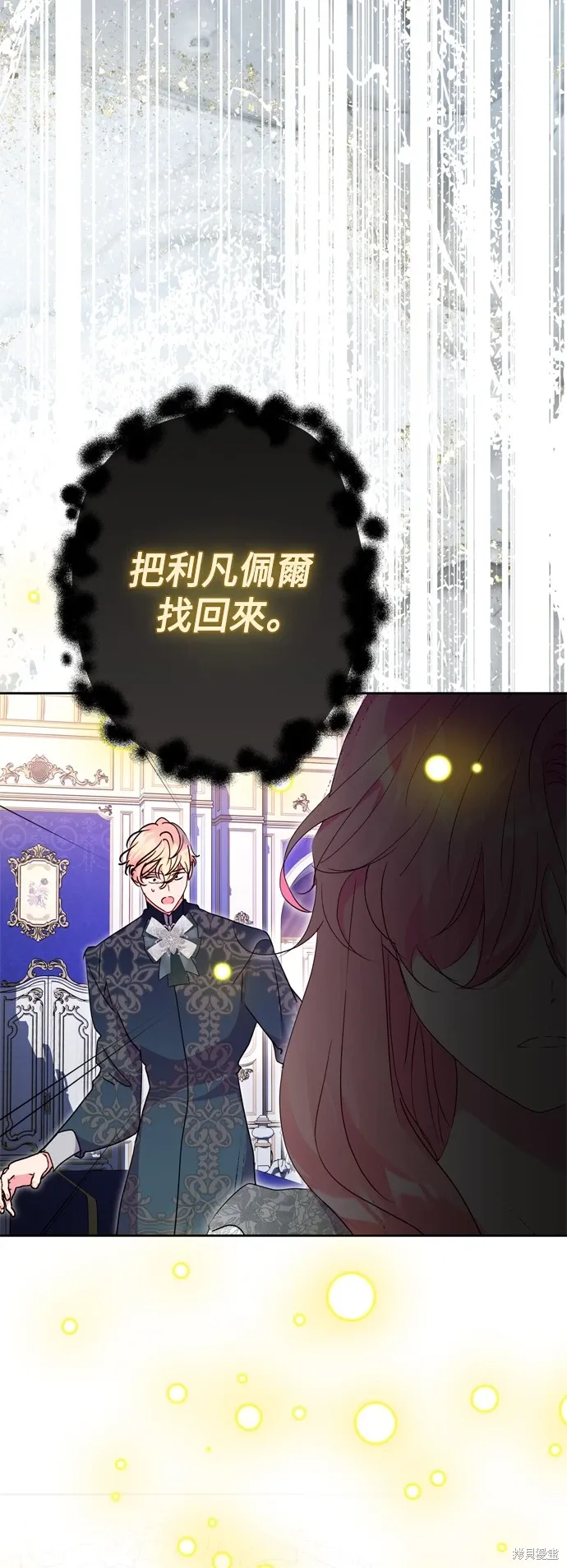 第89话0