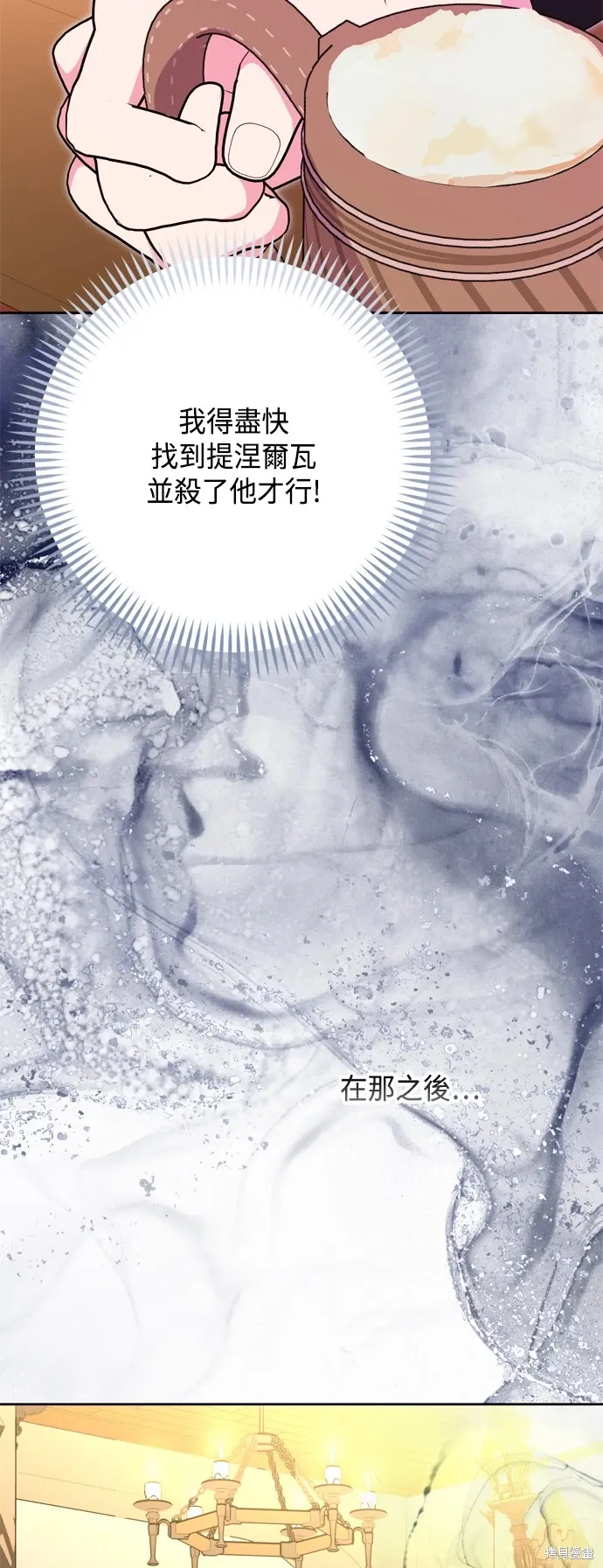 第89话46