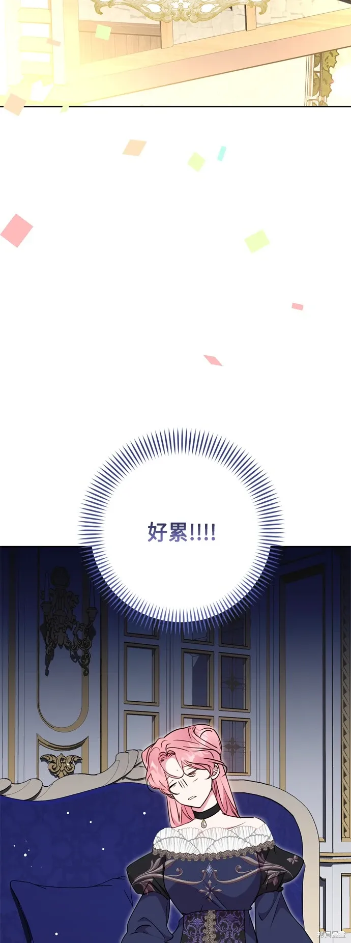 第90话58