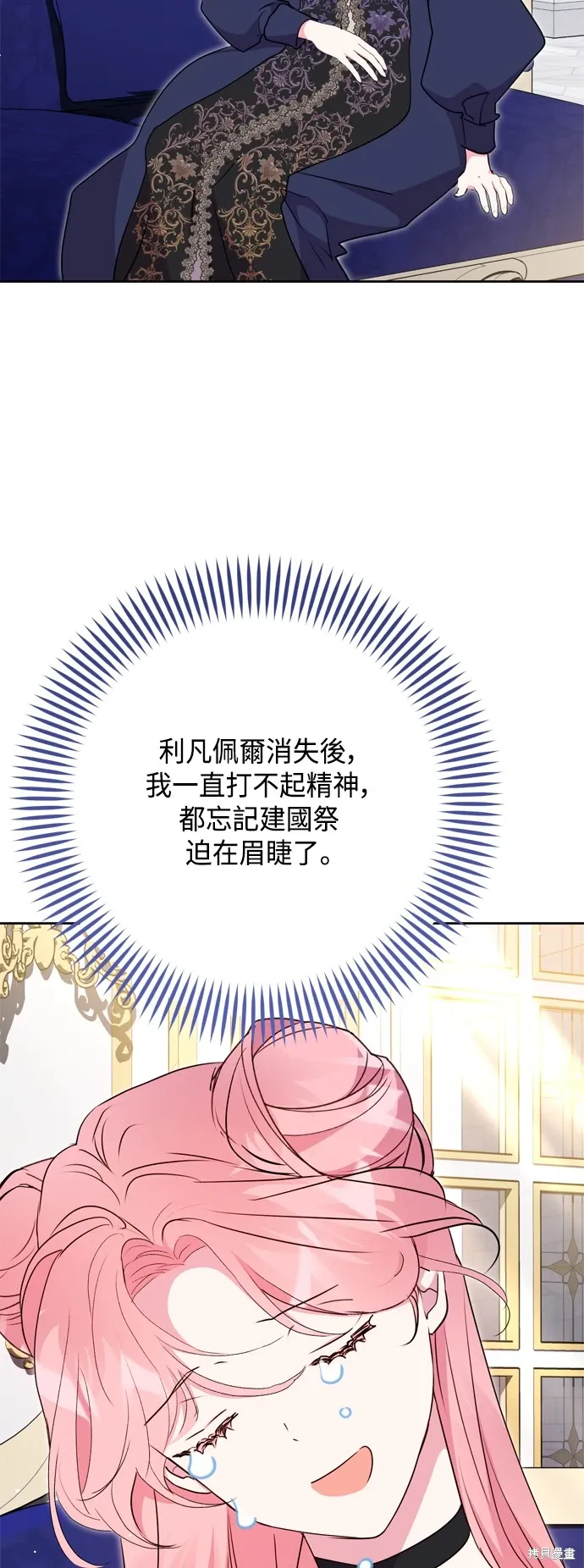 第90话59