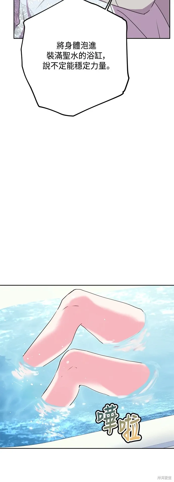 第89话6