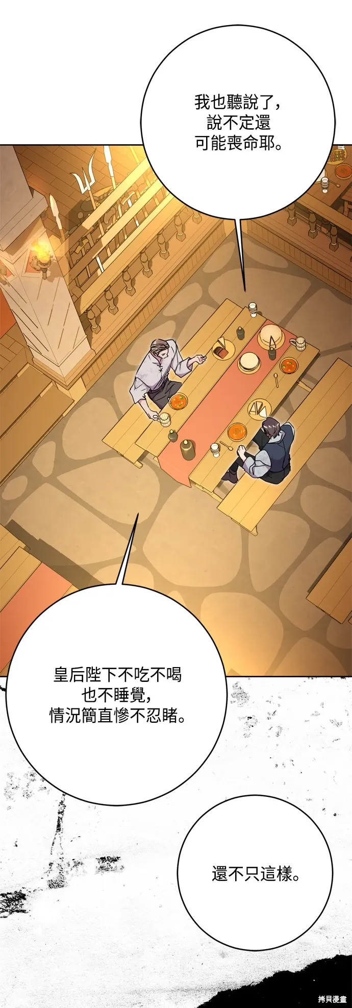第89话50