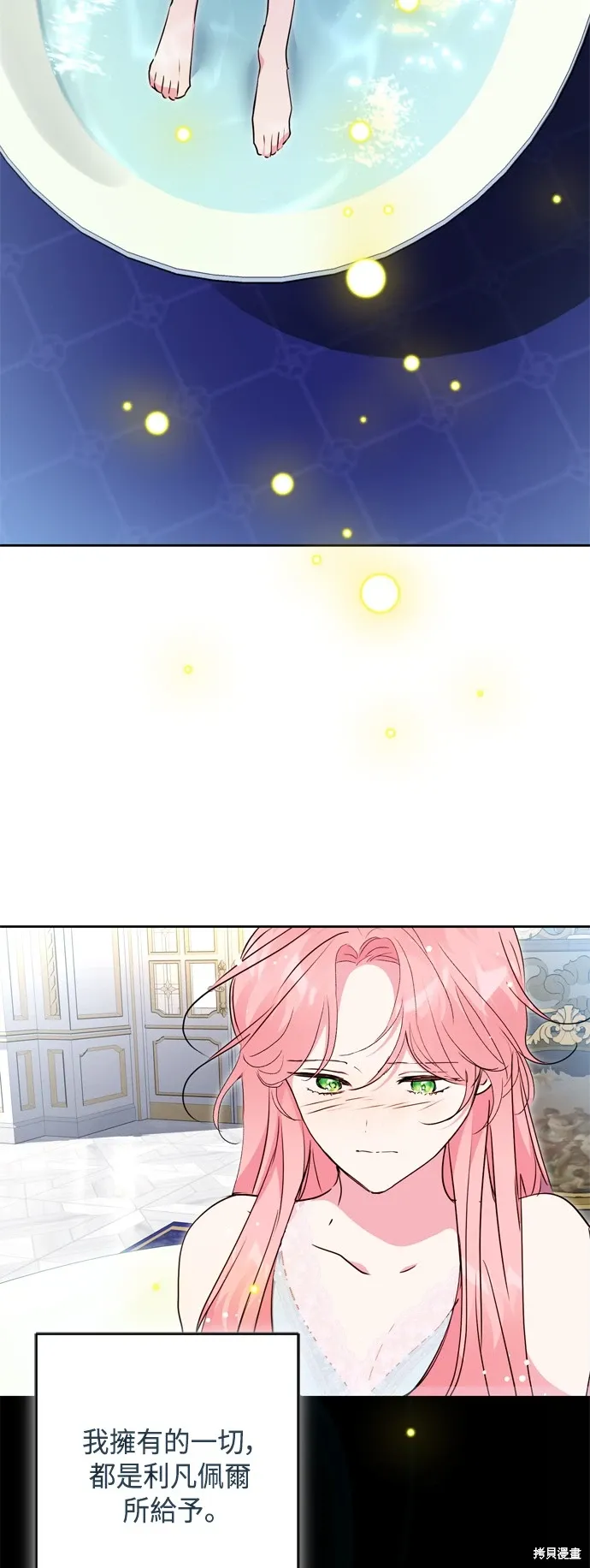 第89话8
