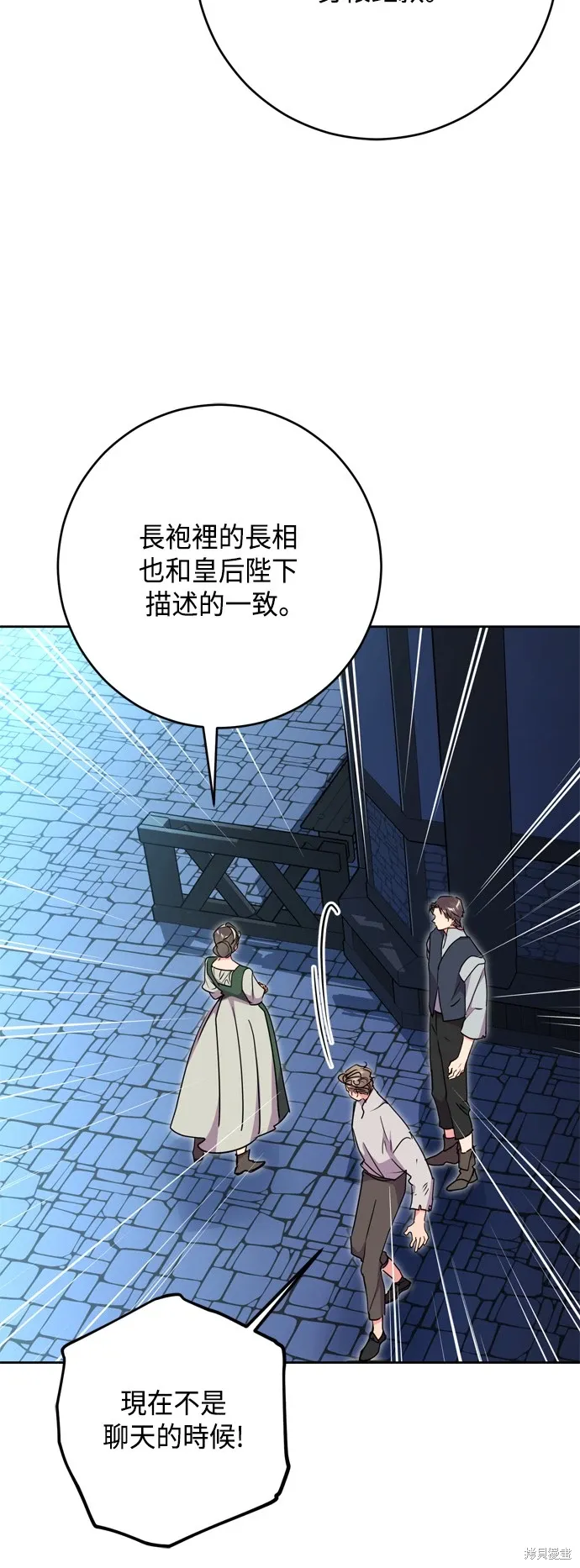 第89话60