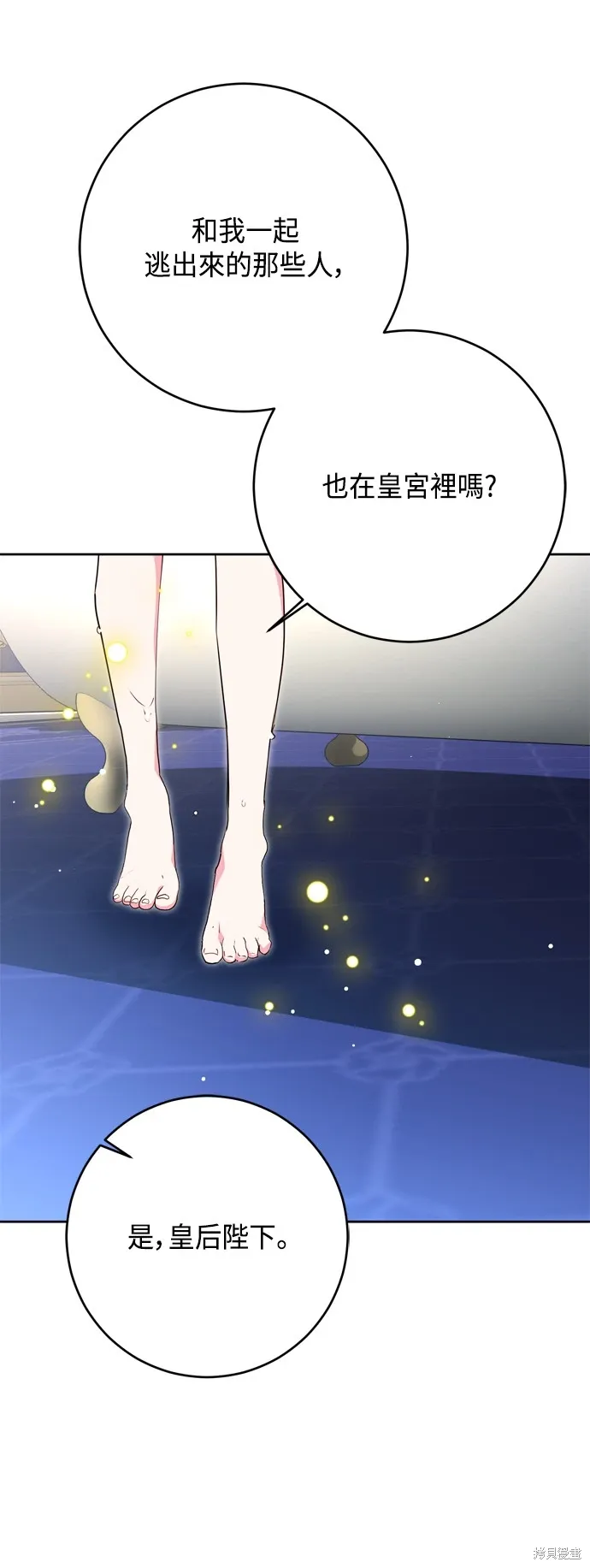 第89话13