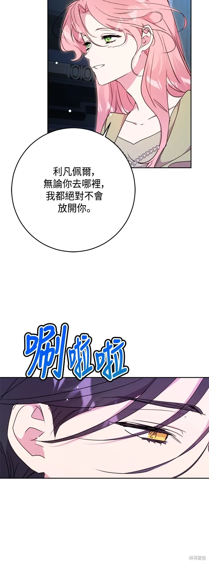 第90话43