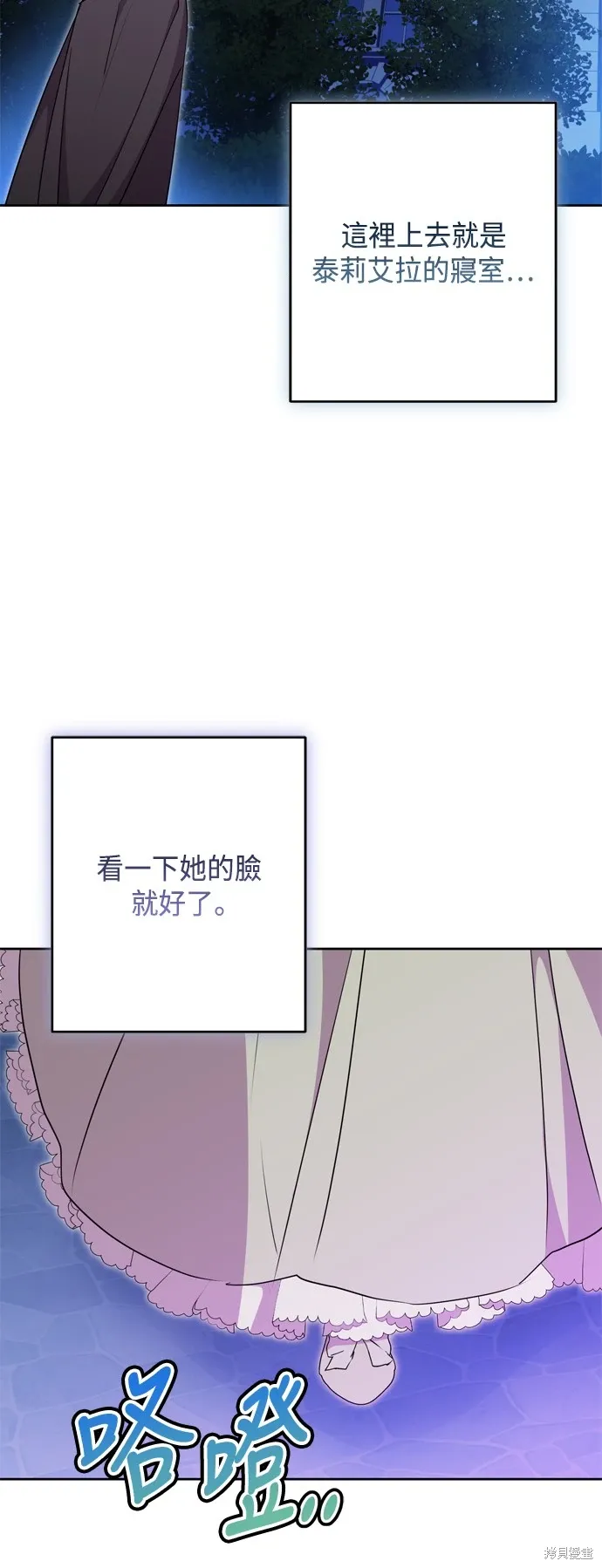 第89话67