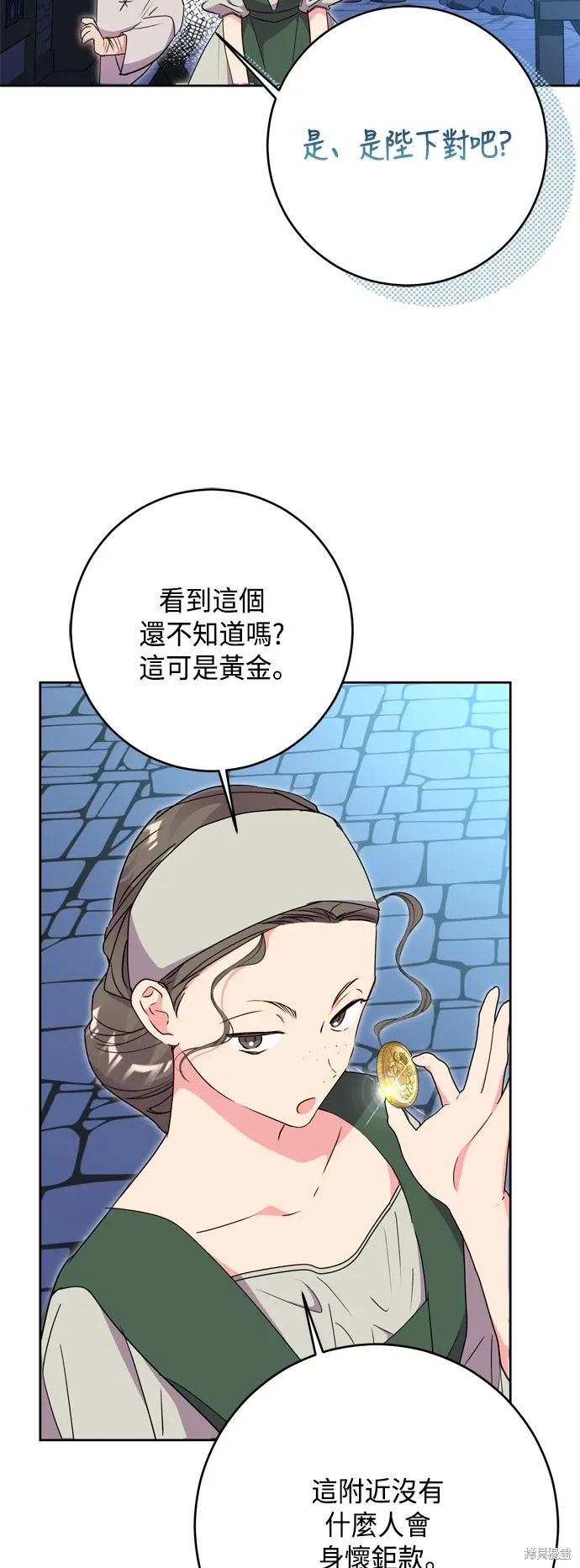 第89话59
