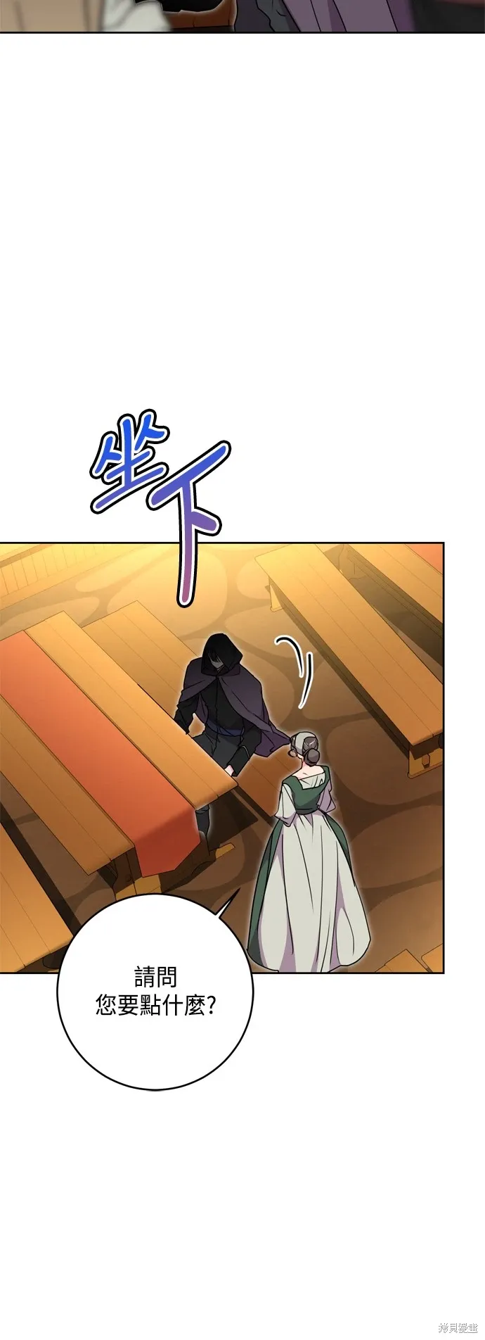 第89话36
