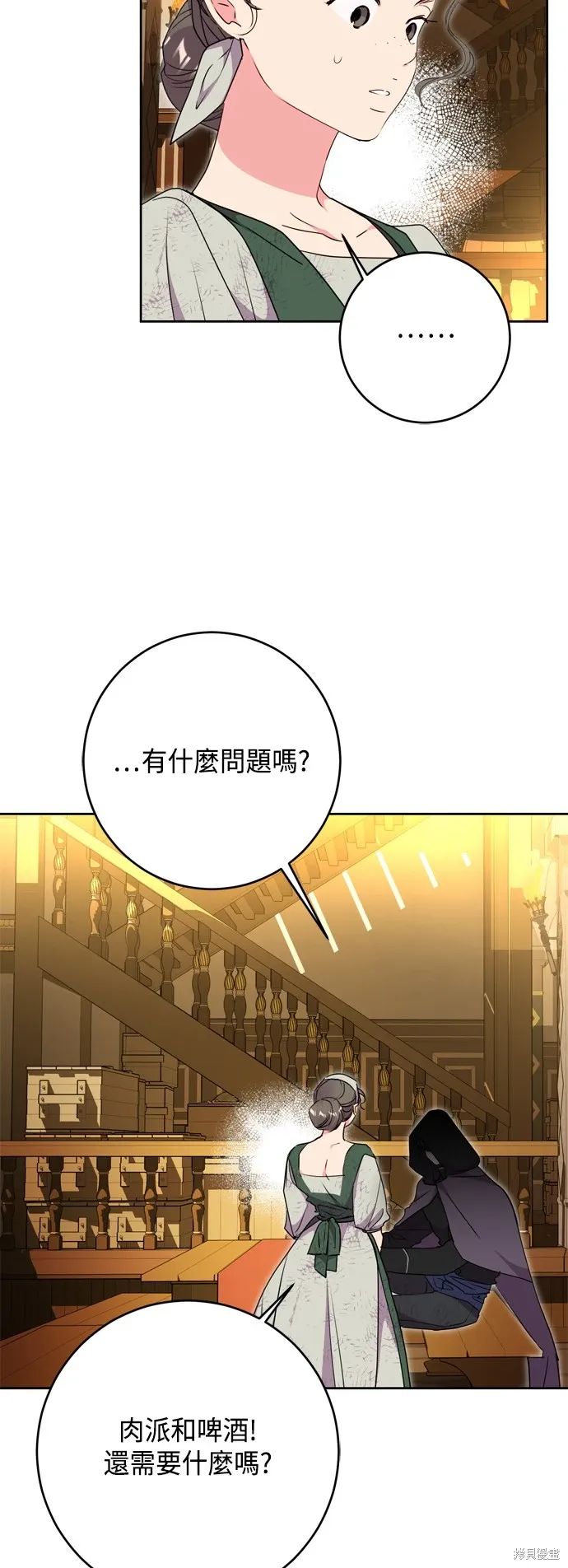 第89话38