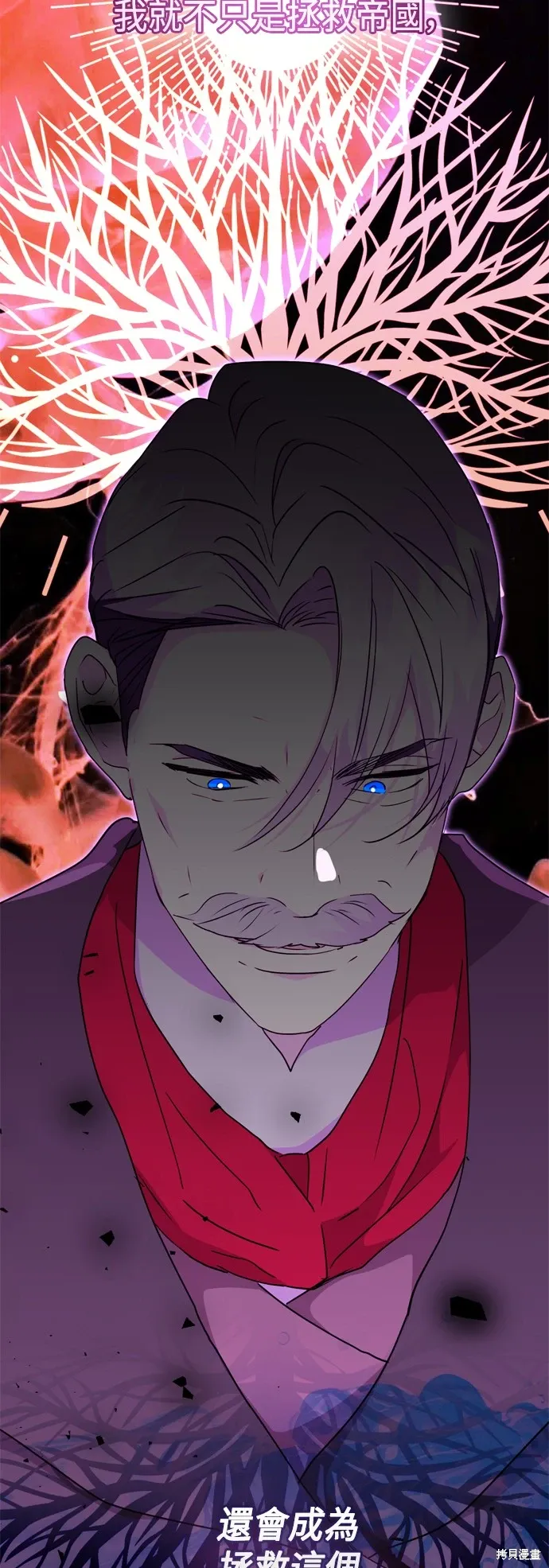 第89话29