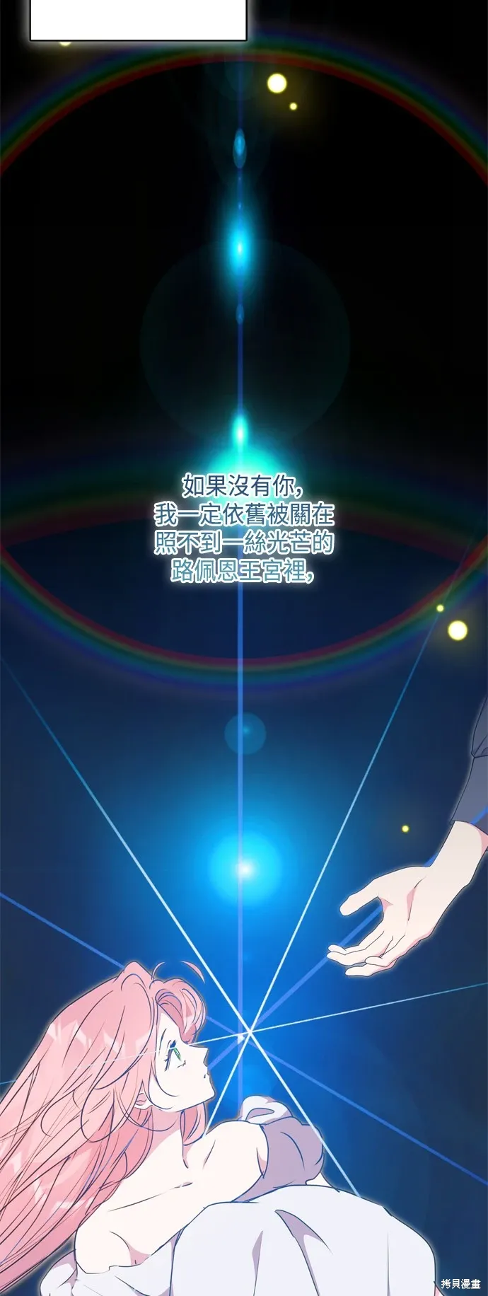 第89话9