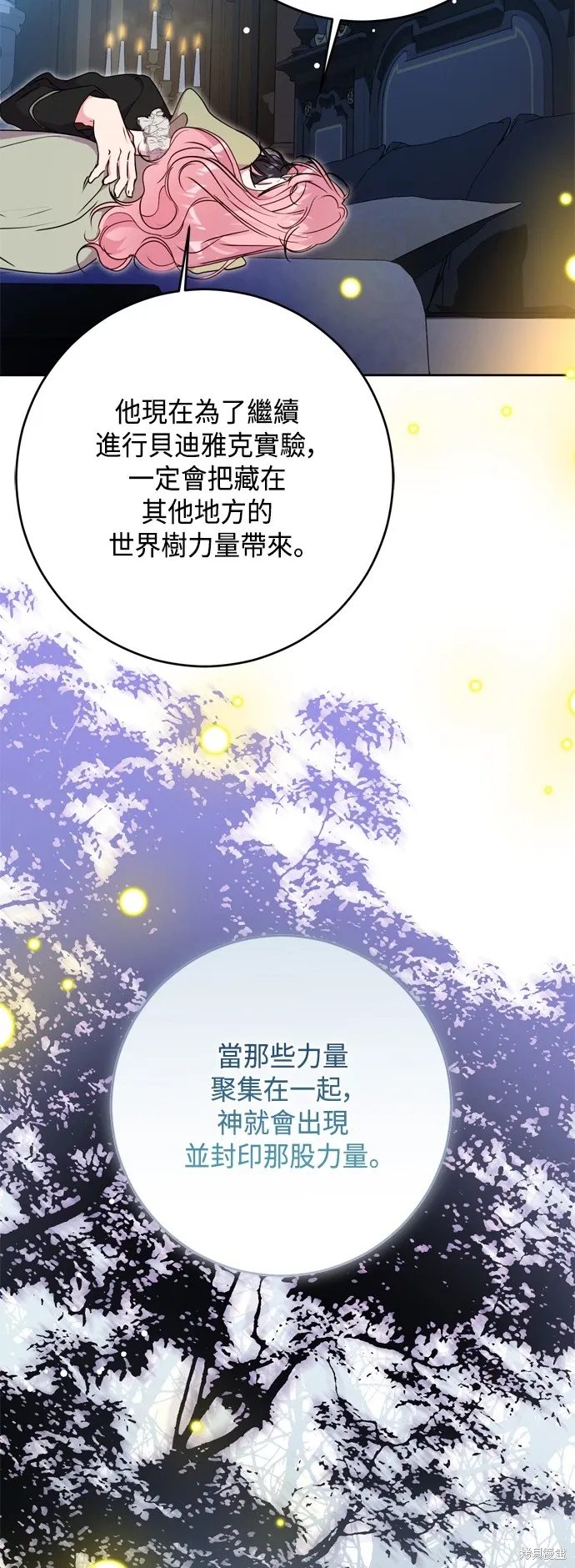 第90话49