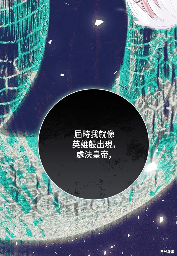 第89话24