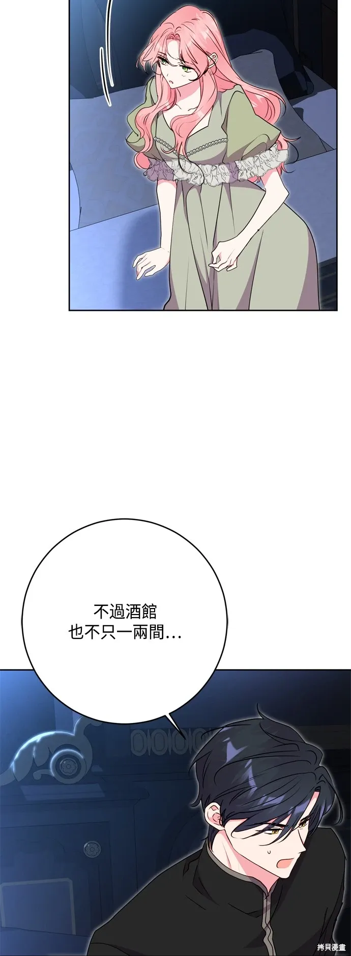 第90话30