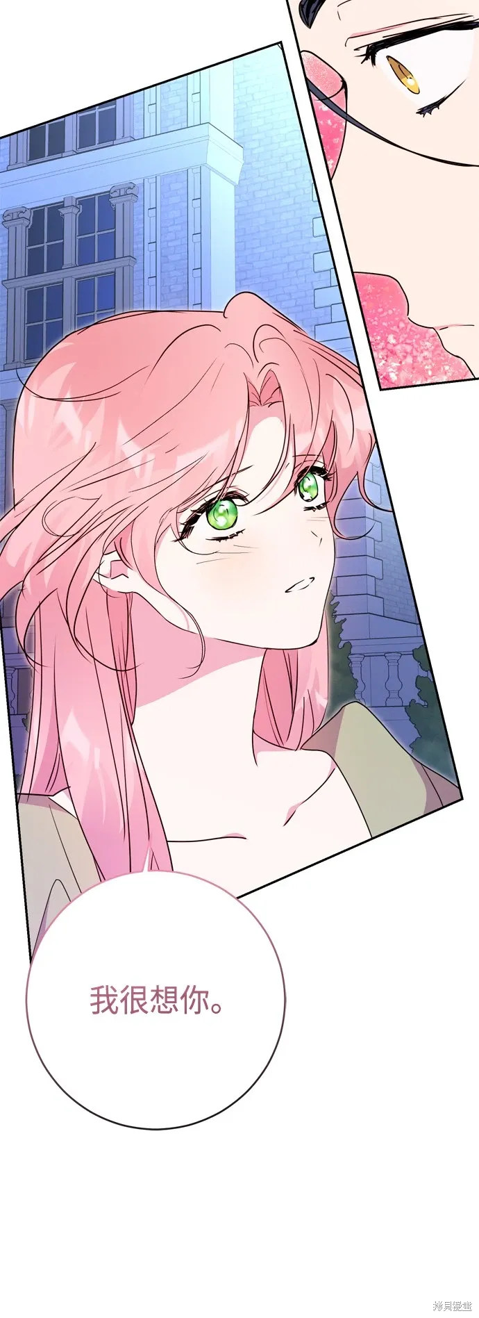 第90话6