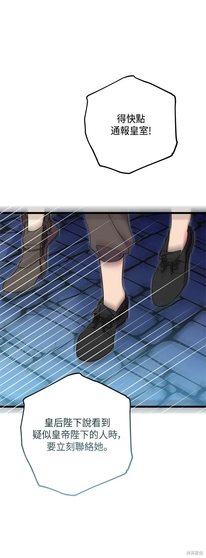 第89话61