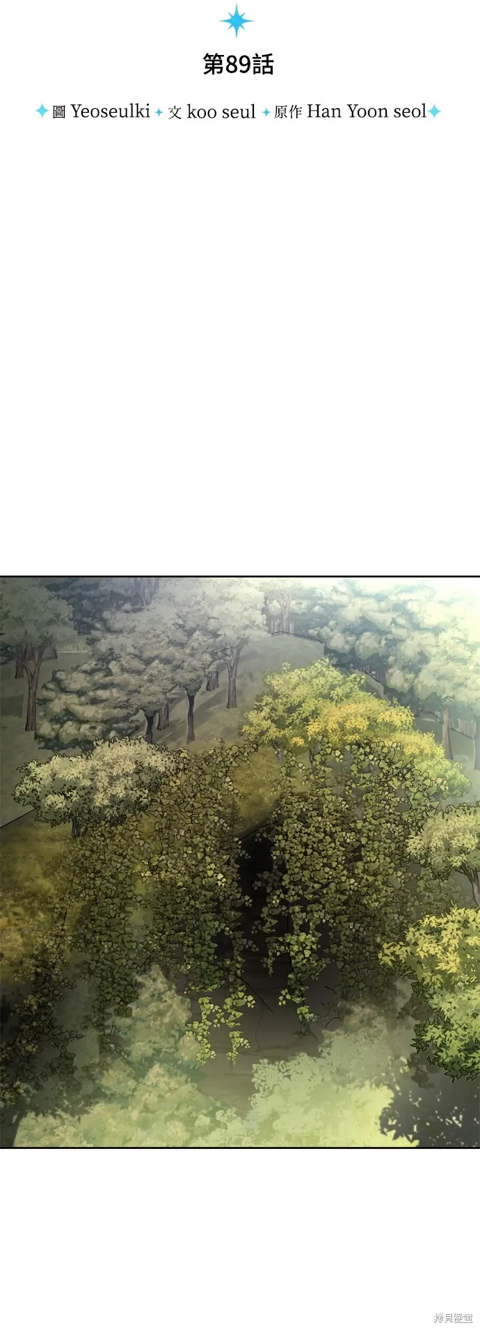 第89话16
