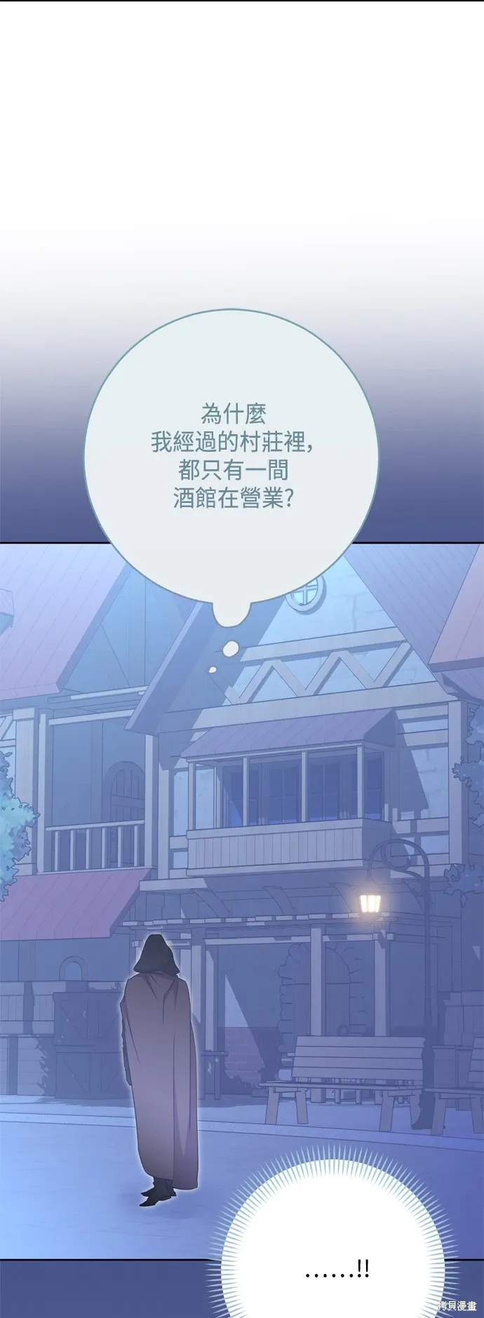 第90话31