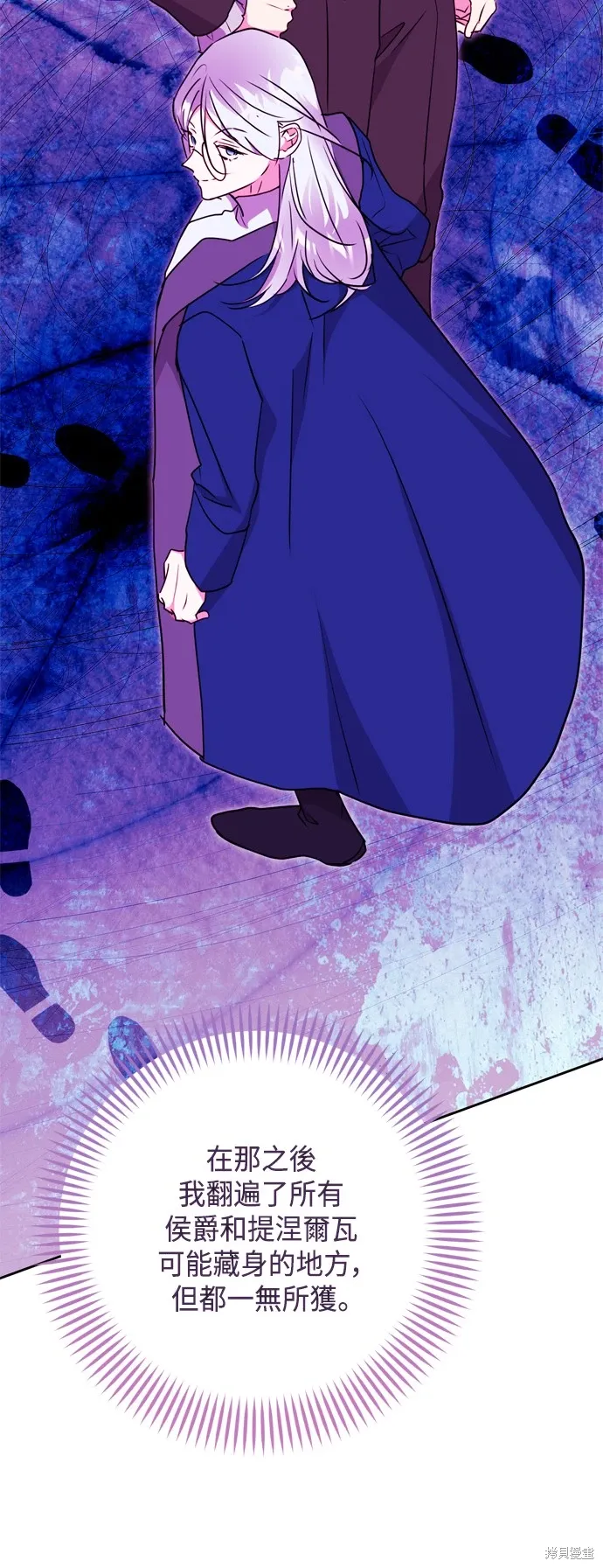 第89话42
