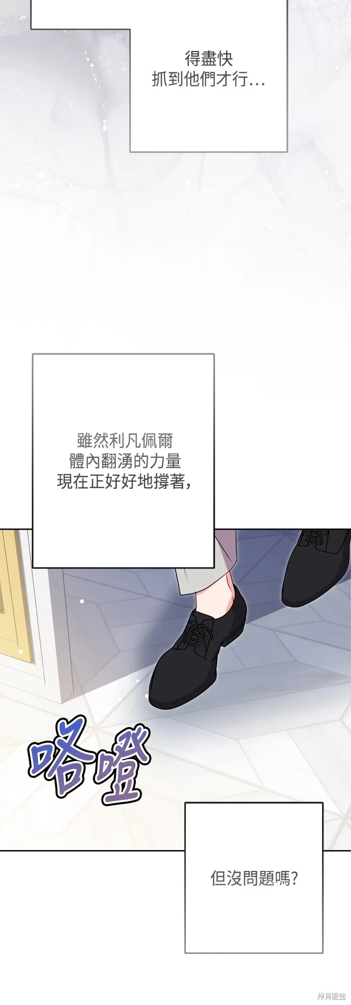 第90话63