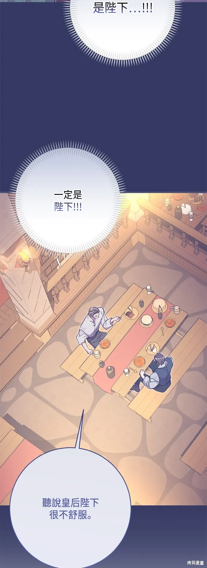 第90话35