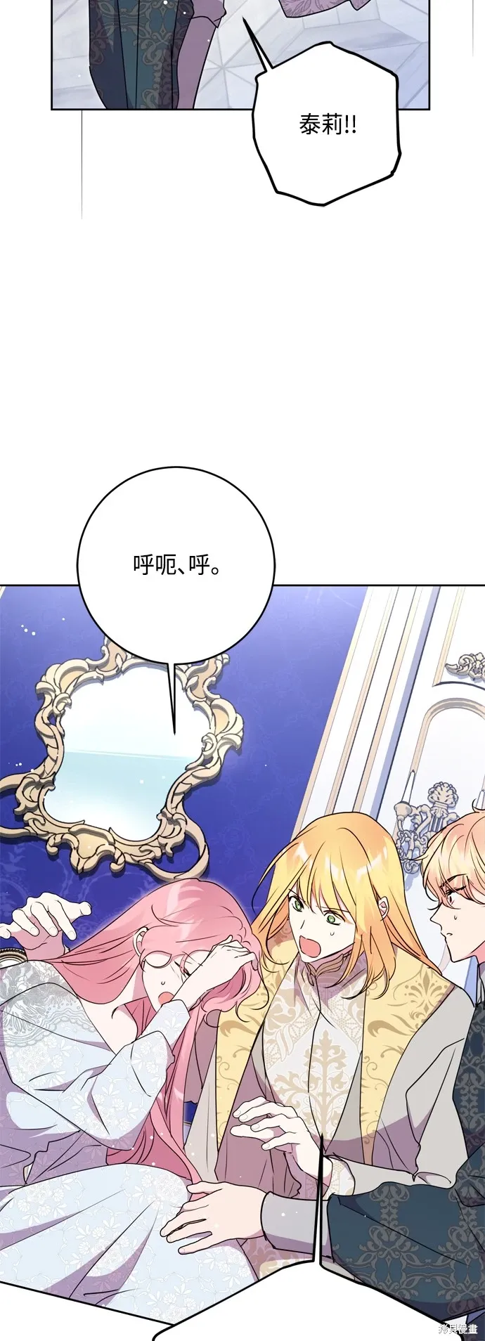 第89话4