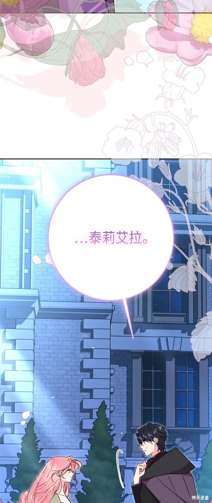 第89话71