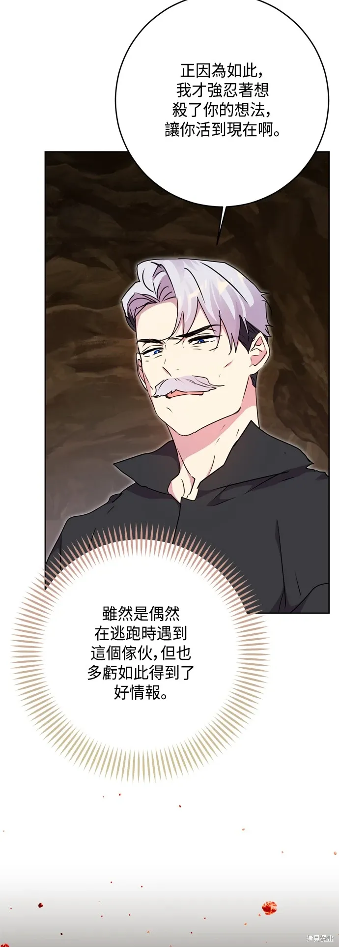 第89话22