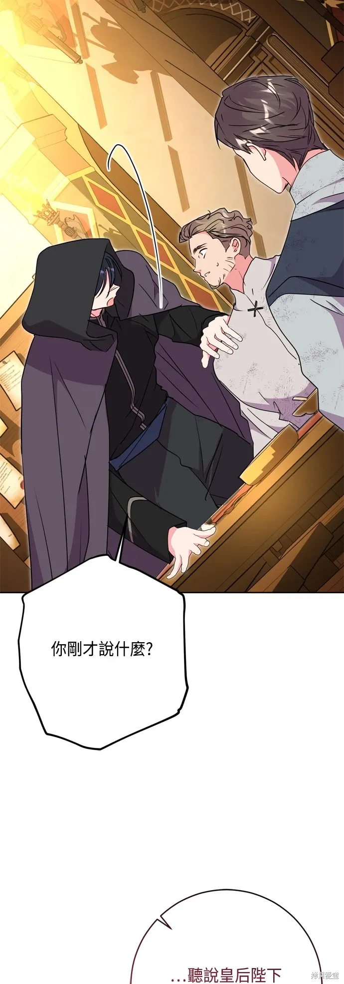 第89话52