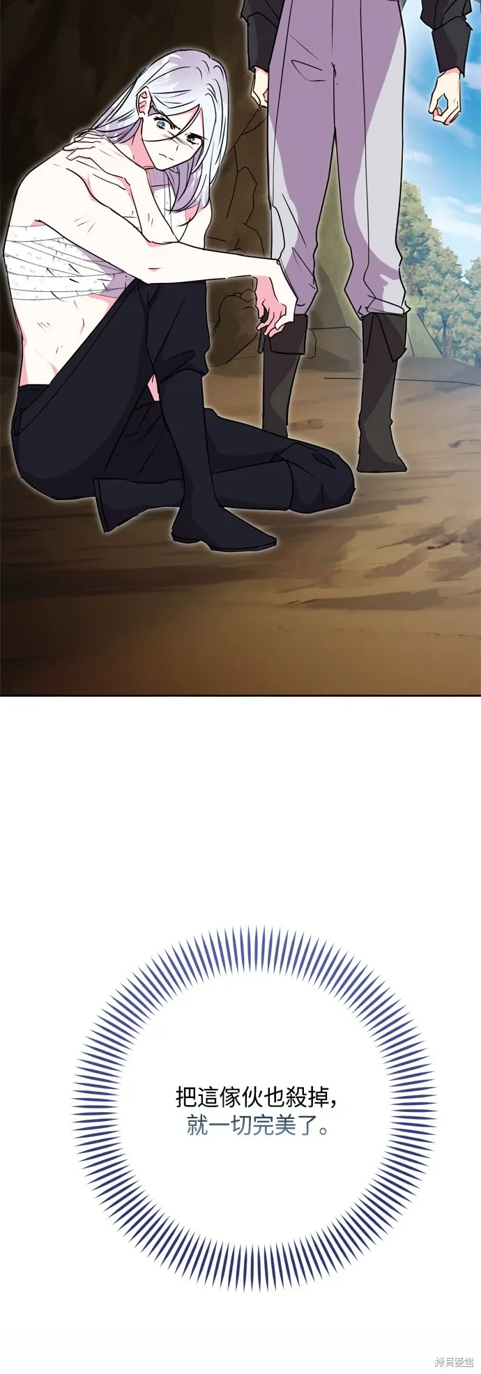 第89话32