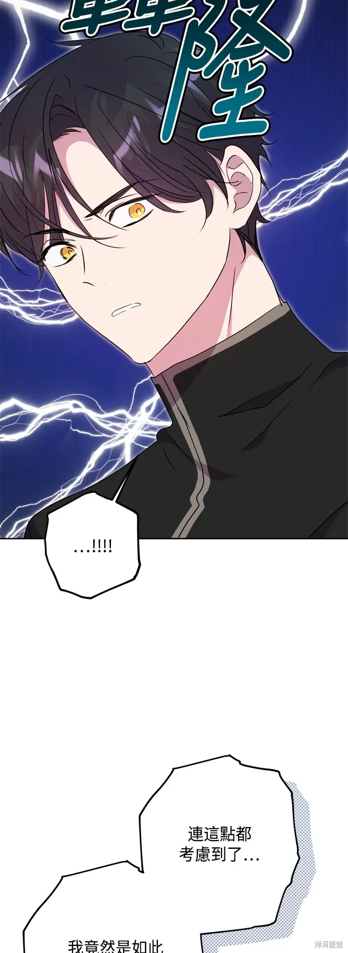 第90话37