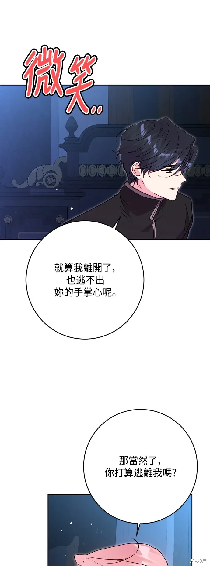第90话42