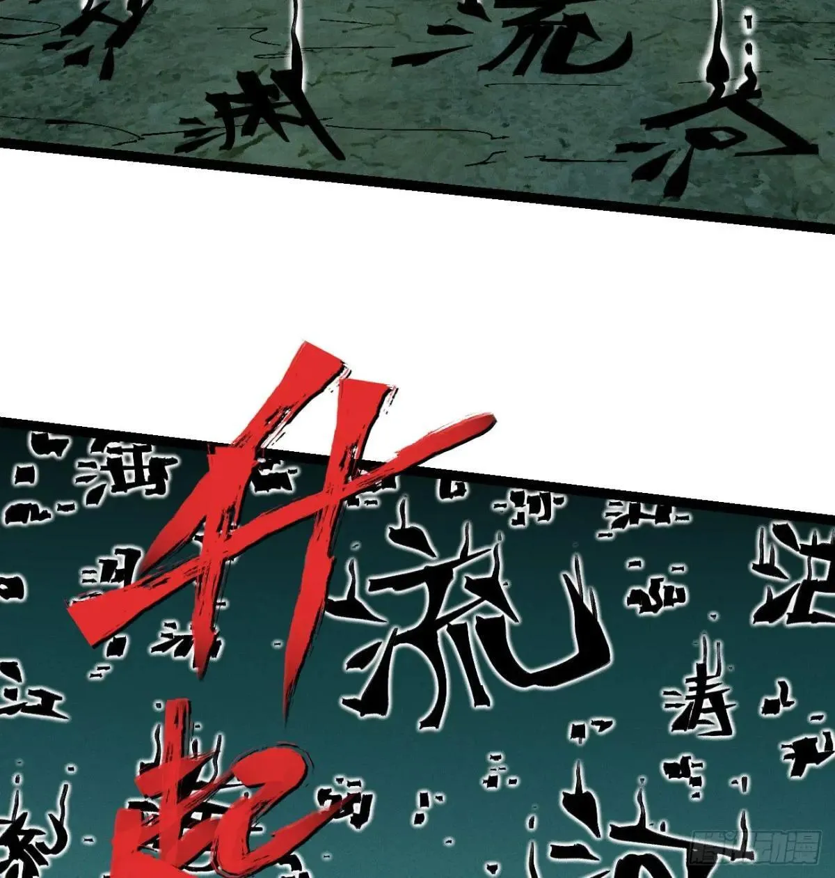 过年爆更！78