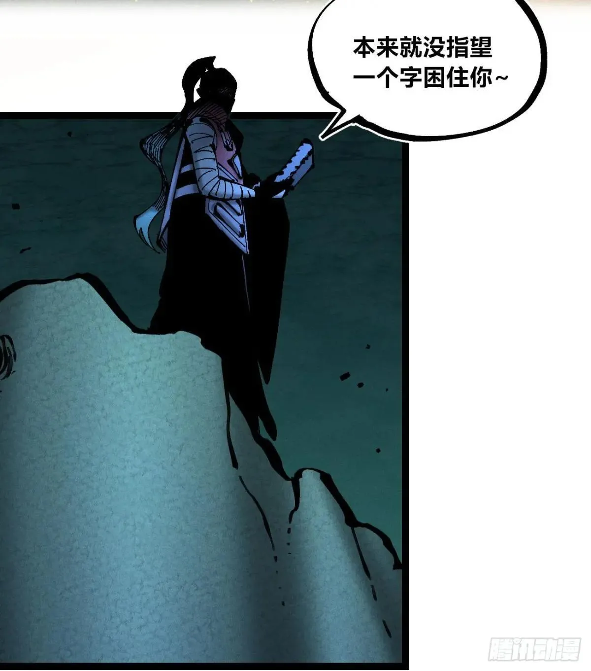 过年爆更！94