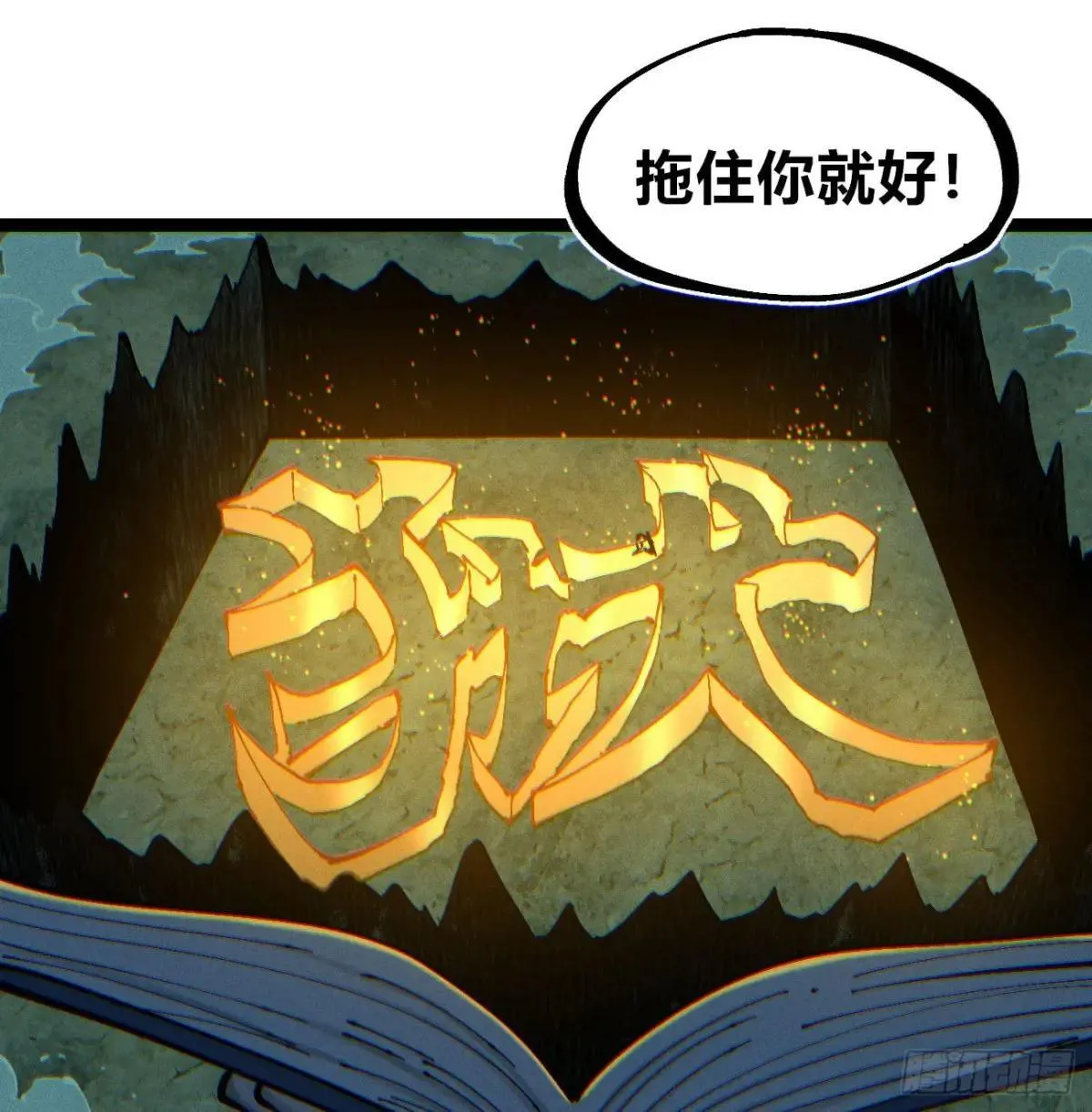 过年爆更！96