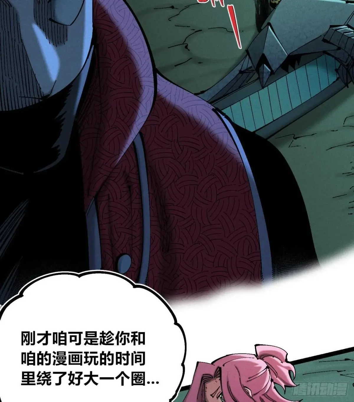 过年爆更！37