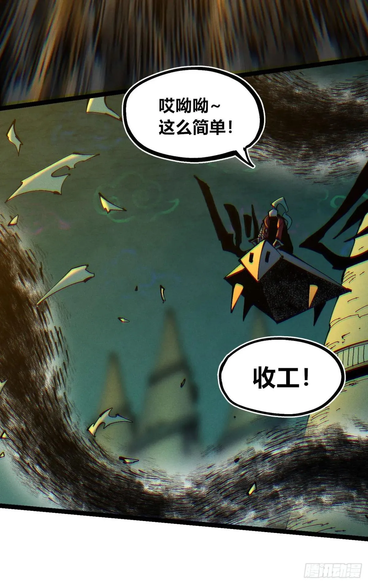 过年爆更！34
