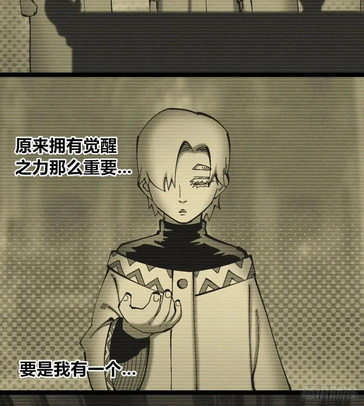 锤子与钉子3