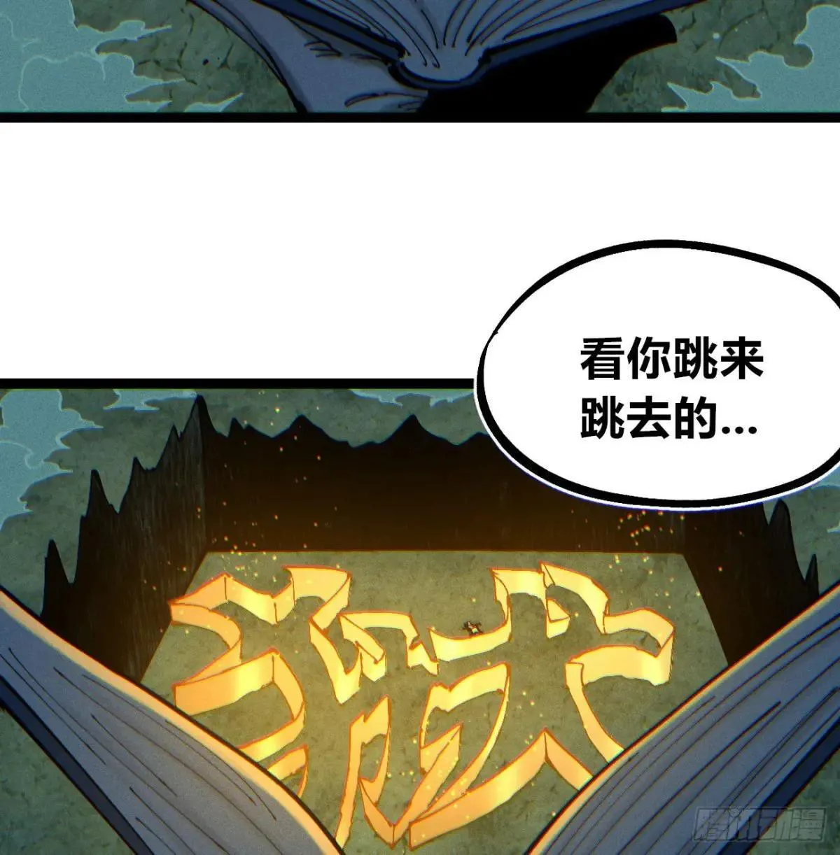 过年爆更！97
